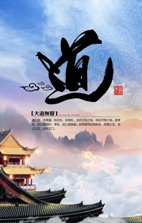 河合隼雄谈心灵疗愈 往涅槃的路程 蓬莱阁传说 蓬莱阁旁 神话故事