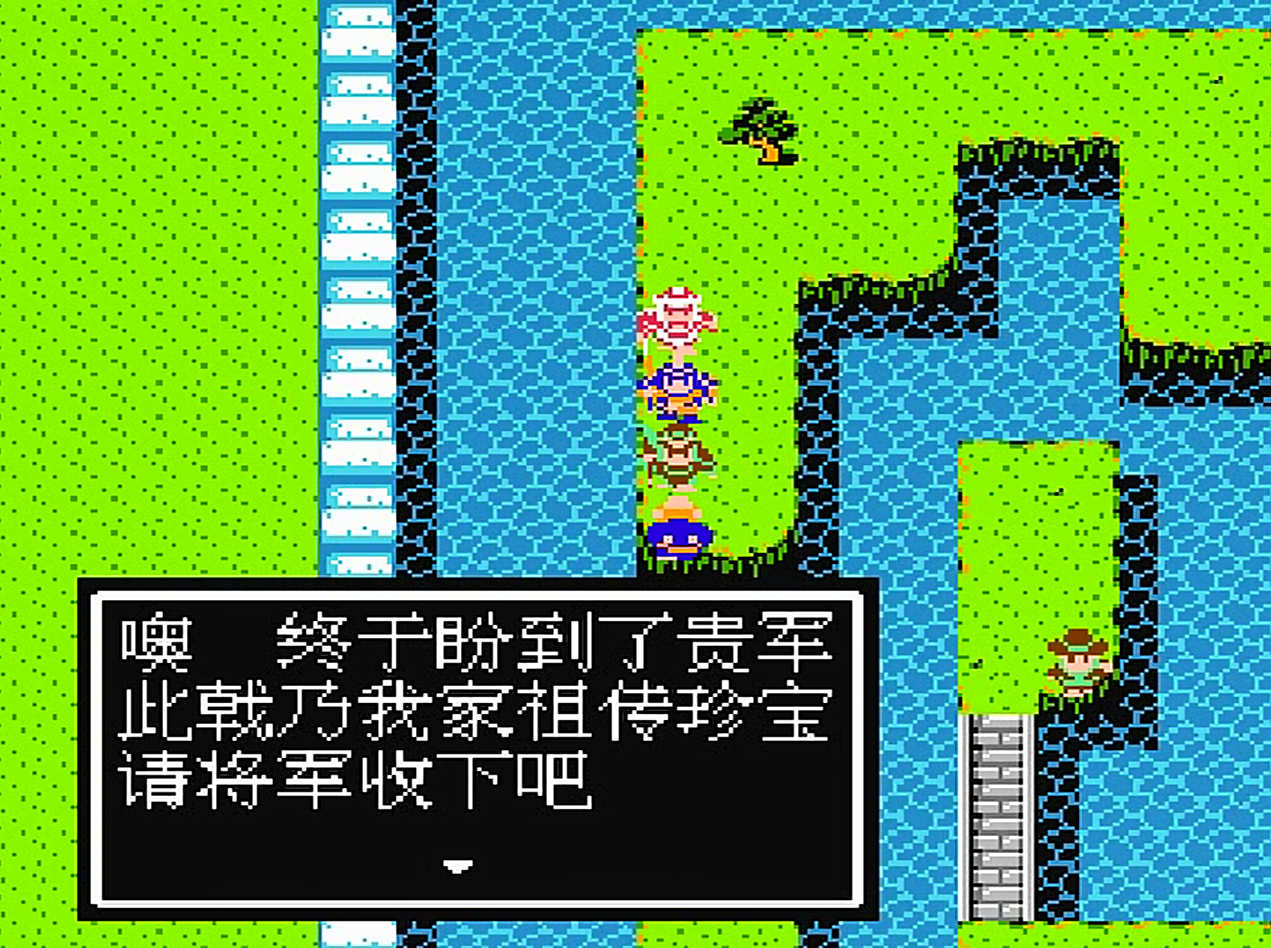 FC吞食天地2：记忆中的最强装备都有哪些？终极装备基本没见过