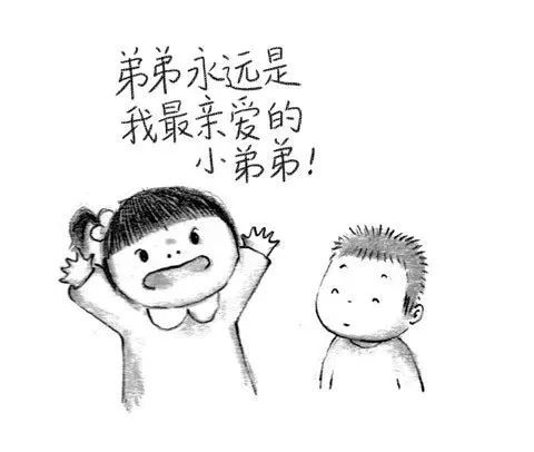 一句"有我呢",道尽了姐弟情深