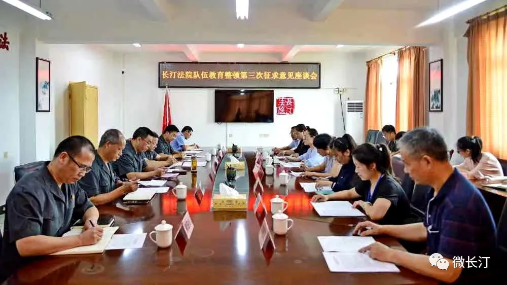 【我为群众办实事】长汀法院“向前一步”深入开展“我为群众办实事”实践活动