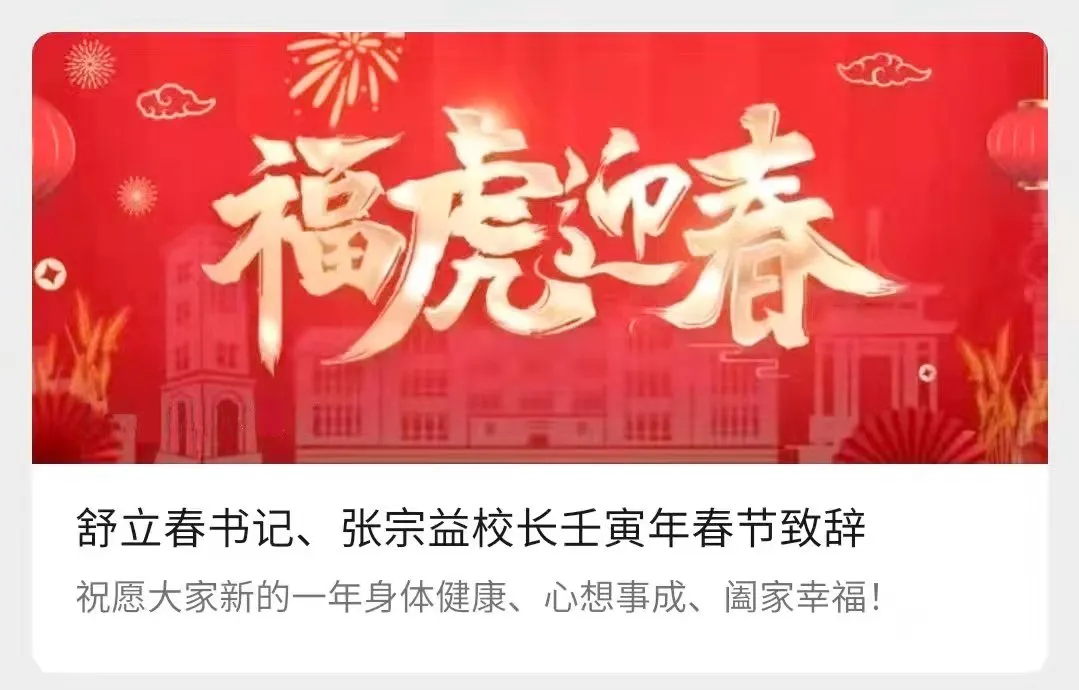 暖心从不缺席，寒假里的重大校园温暖如春