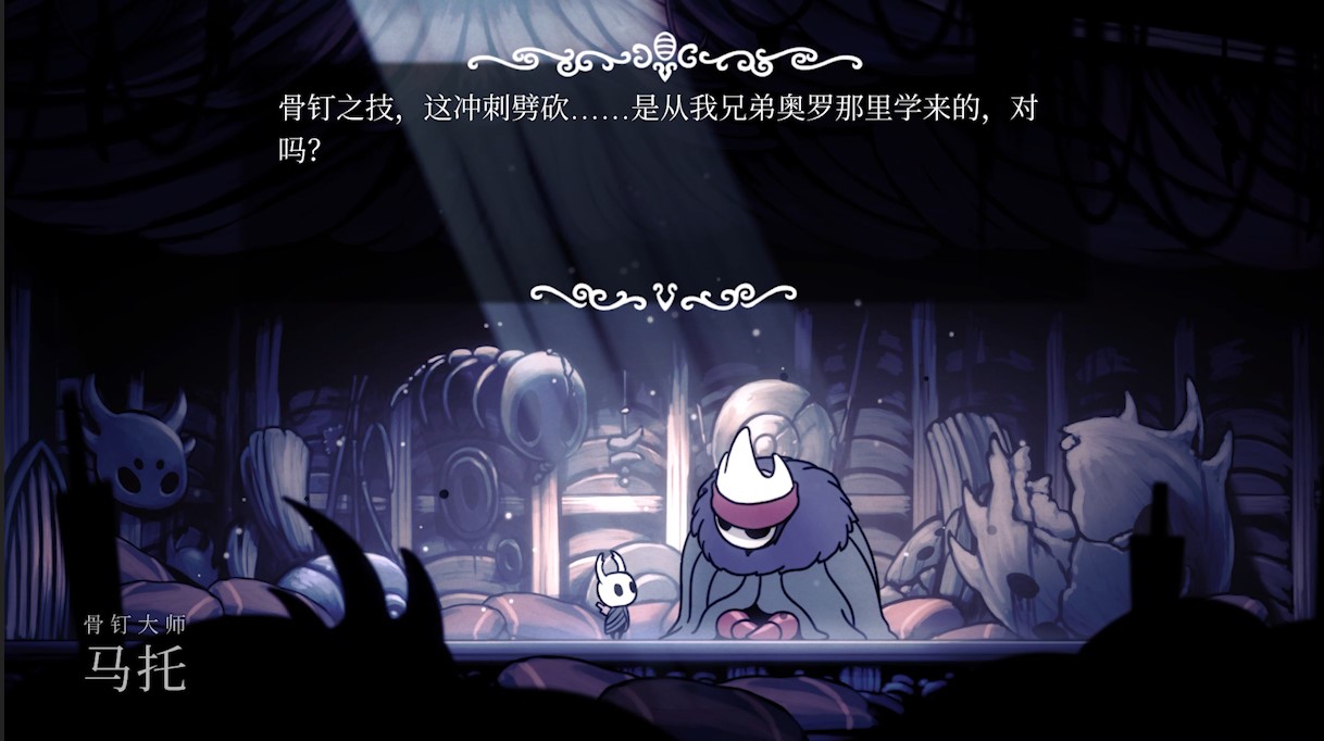 空洞骑士全护符位置（最终篇）建议收藏