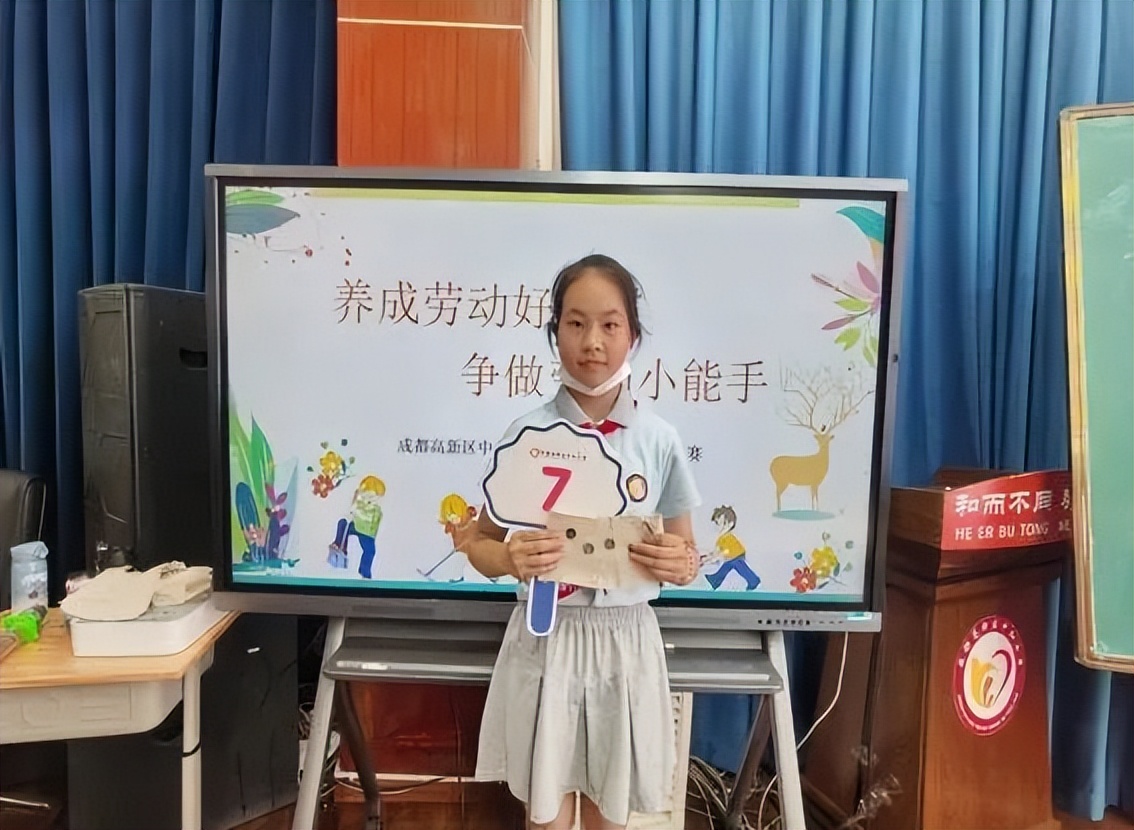 中和小学举行“养成劳动好习惯，争做劳动小能手”自理比赛决赛