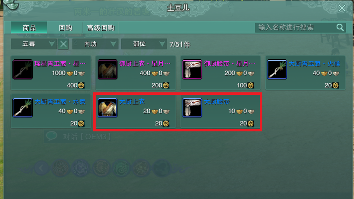 剑网3攻略：带你轻松搞定冬至节活动全成就，少走弯路不迷茫
