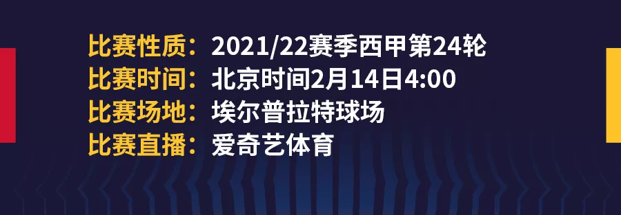 西甲巴萨为什么第三轮才有比赛(联赛三连胜，为什么不呢？)