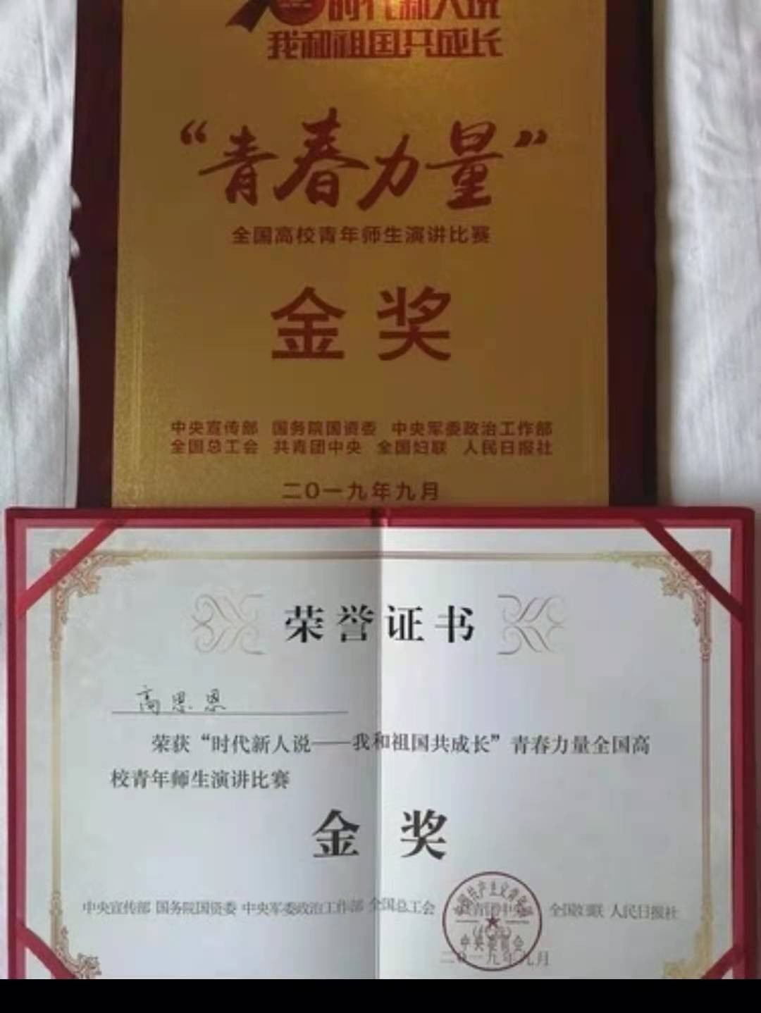 1994年，拾荒老人收养一独臂女弃婴，捡废品供她上学，如今怎样了