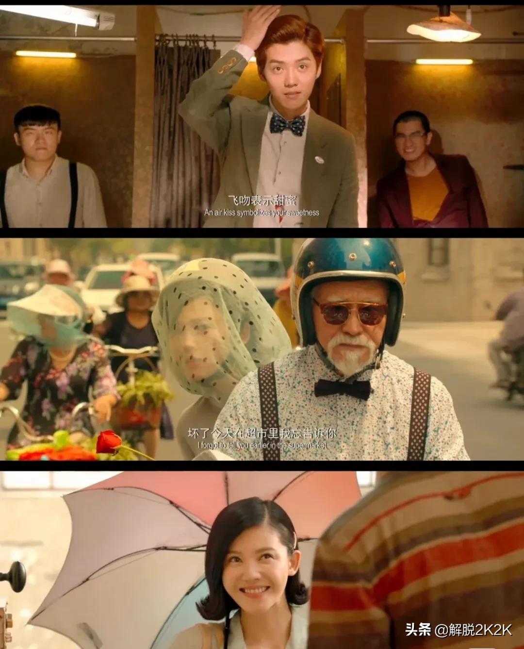 重返20岁的杨子姗好漂亮，鹿晗很青春洋溢，周雨彤也很酷很漂亮