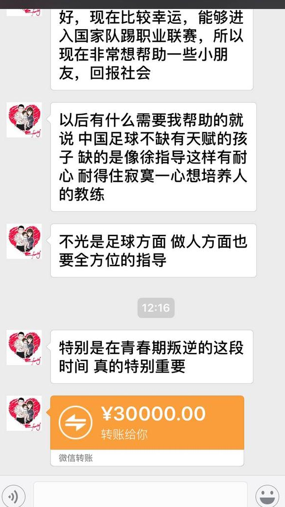 直播卖足球(因断货，董路直播卖烧鸡故意标价9999元？网友质疑：吃了能懂球吗)