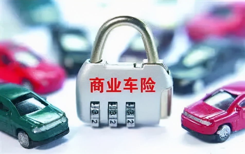 【常识篇】出现车辆事故如何找保险公司理赔？