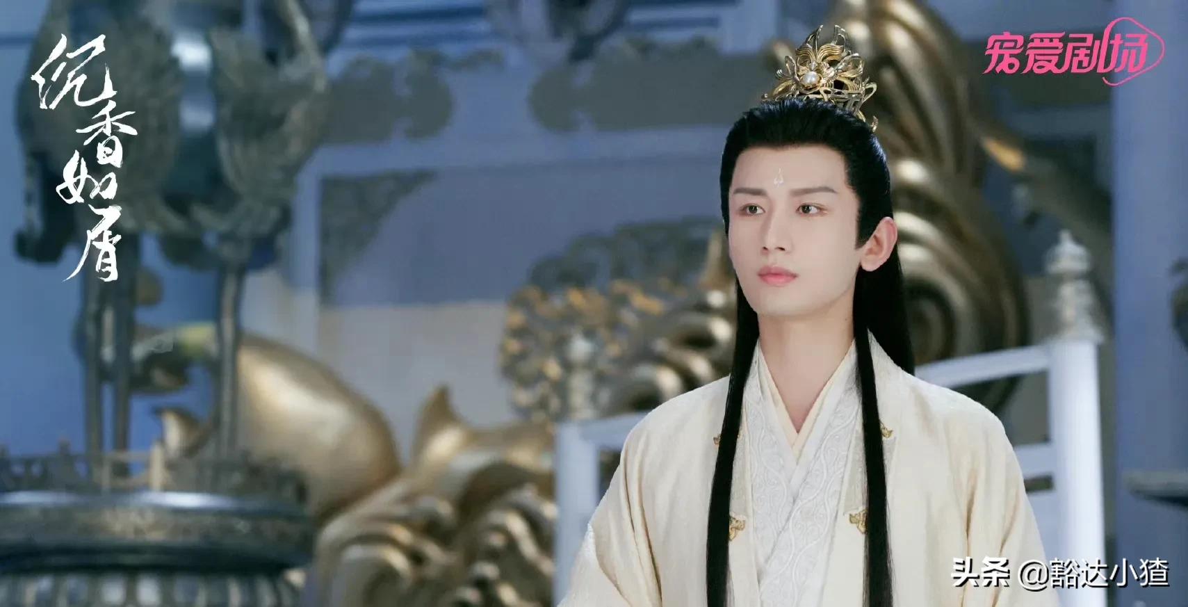 《沉香如屑》明天开播