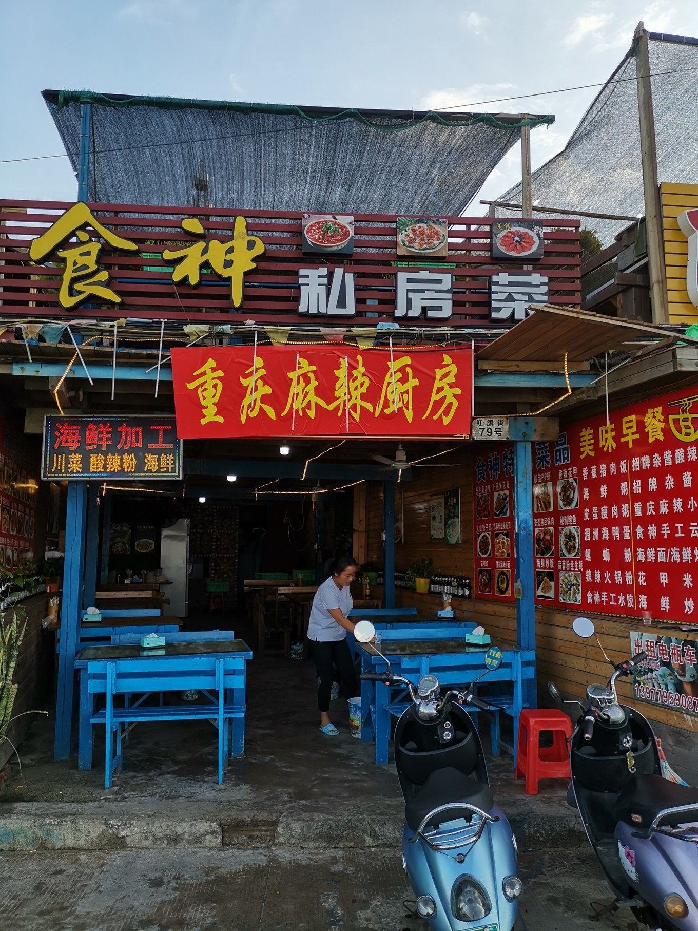 北海涠洲岛7日游（美食打卡篇）