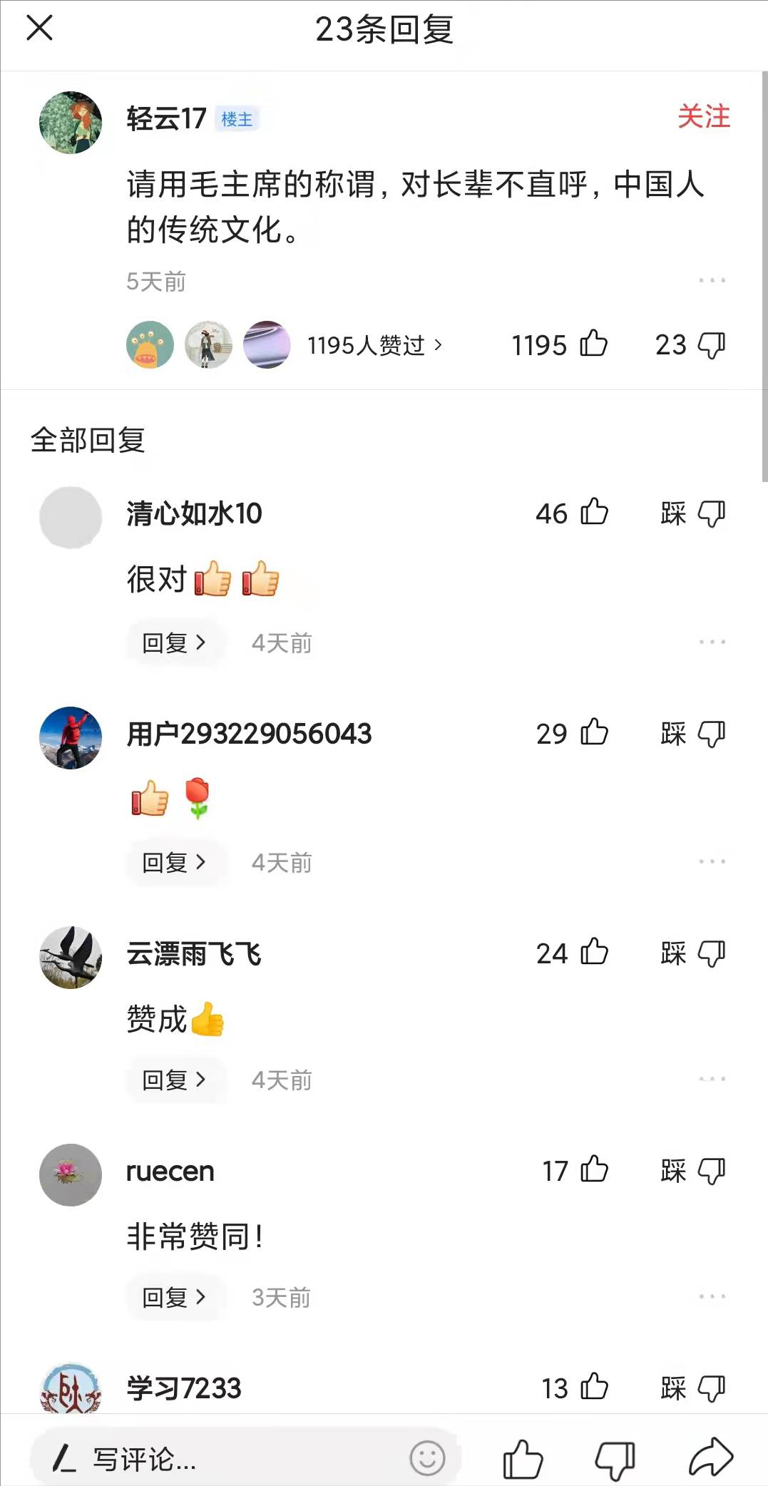 一张价值4万多的3元人民币，你见过吗？