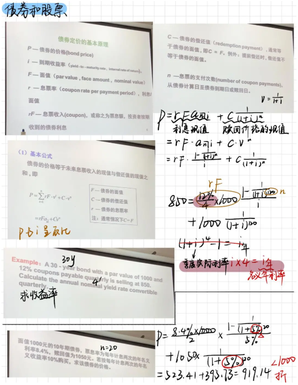 字体堪比印刷！湖北5位学霸“硬核笔记”被曝光，已赴985、211名校深造！