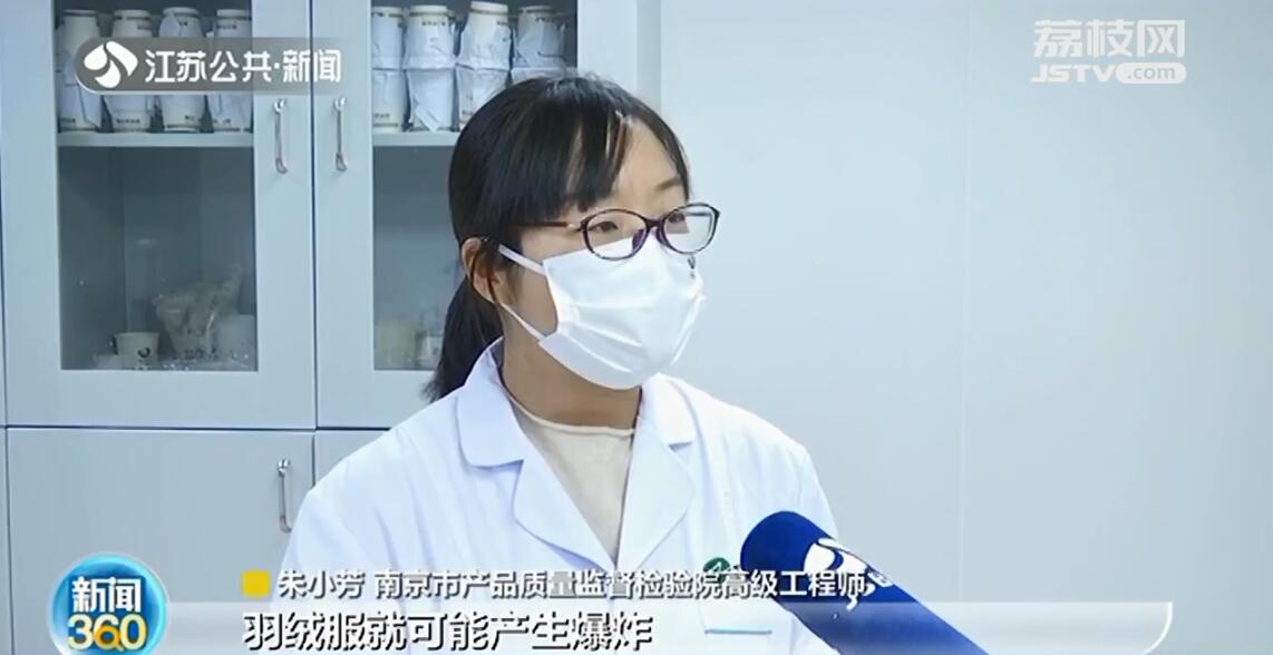 什么樣的羽絨服更保暖？專家教你挑選羽絨服正確方法