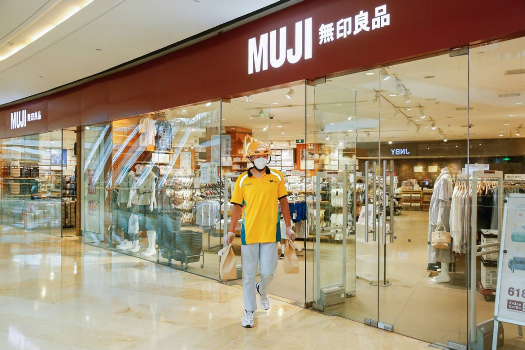 无印良品在中国开始“送外卖”了 / H&M集团第二财季收入高于预期
