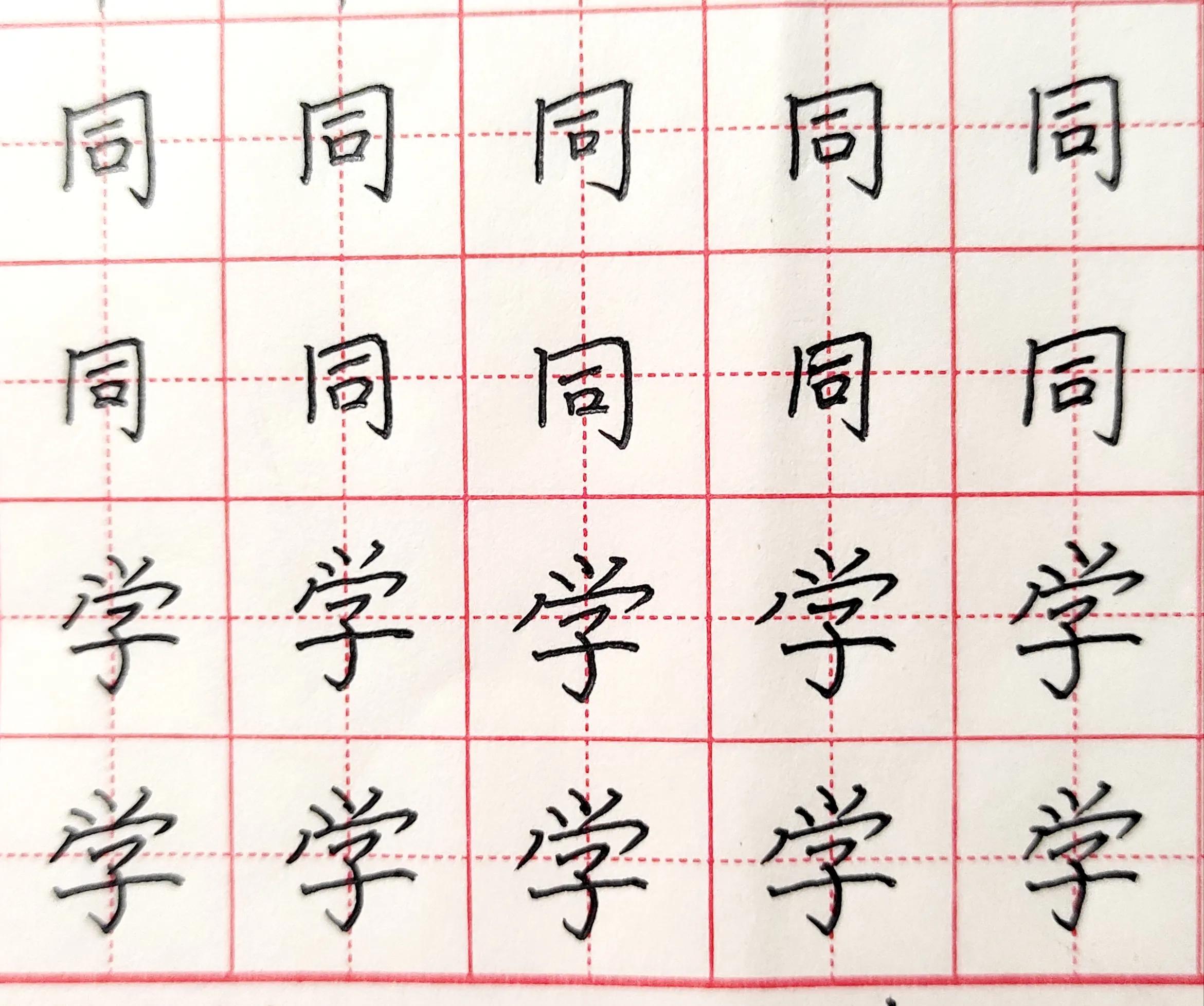 不能成为别人家的孩子，那就努力做“别人家的家长”