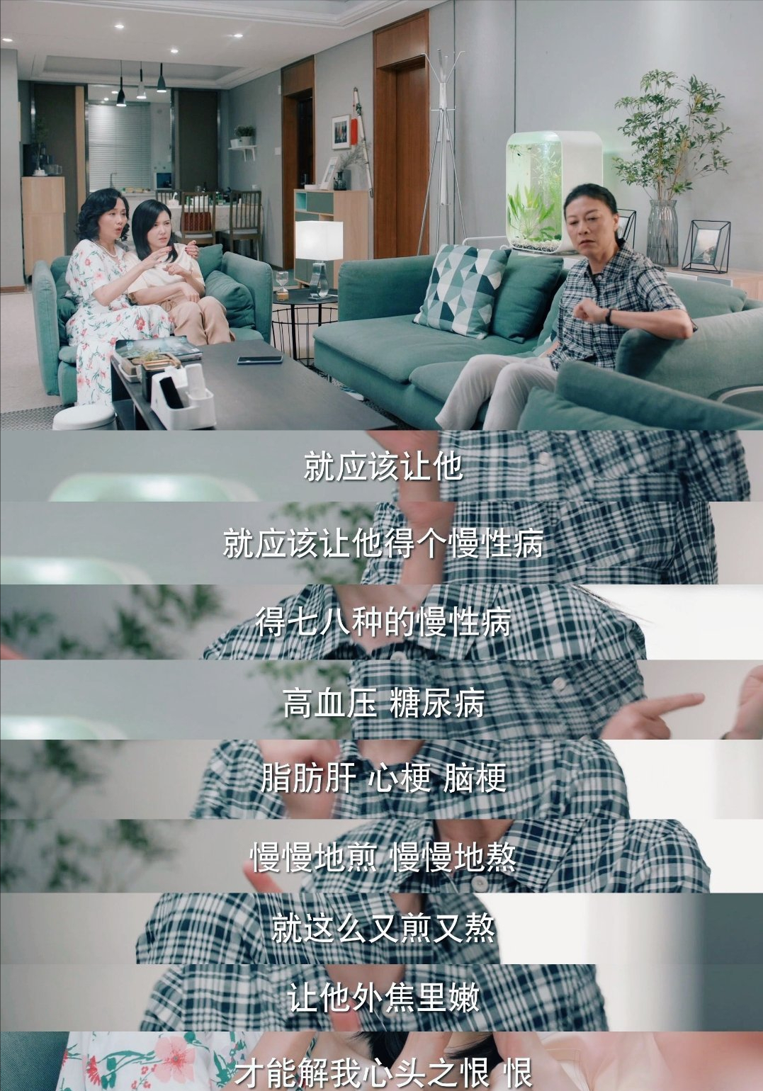 《婚姻的两种猜想》女性选角，颜值演技均在线，岳红最让人惊喜