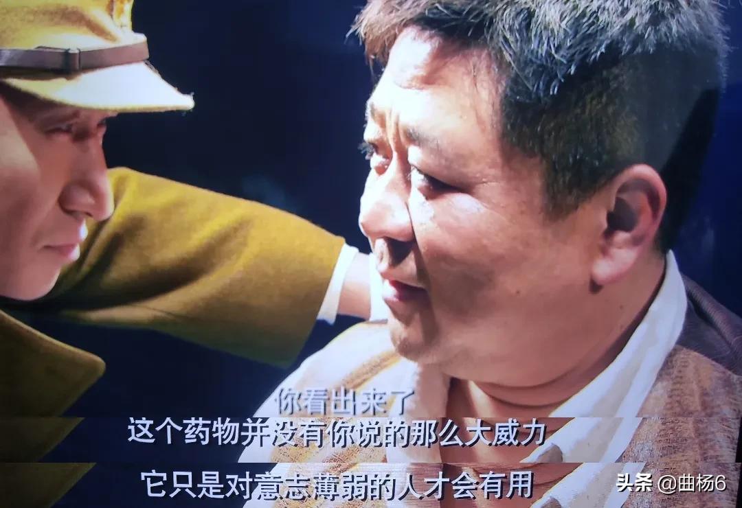 谍战剧用滥了的套路模式(11)