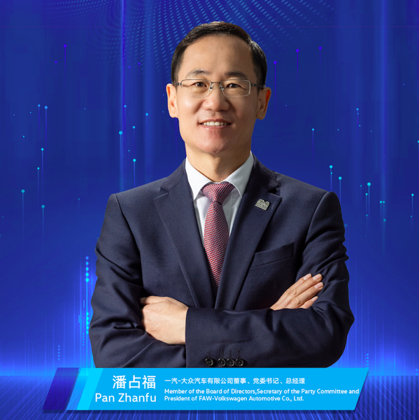 2022聚“众志”谋变革！一汽-大众勇敢走出“舒适区”丨壹观察