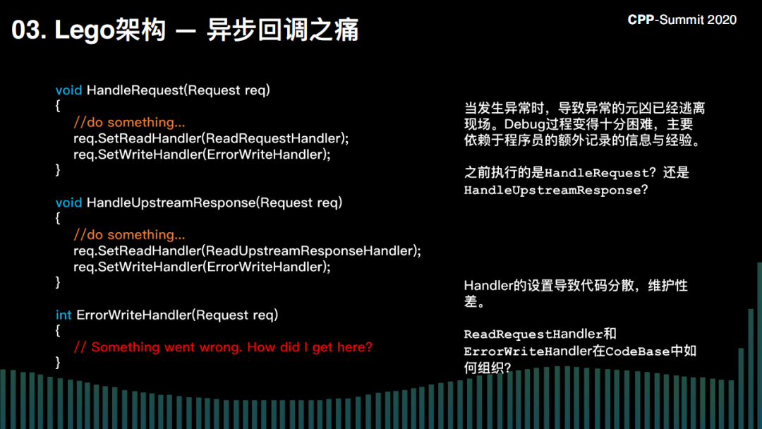 C++高性能大规模服务器开发实践