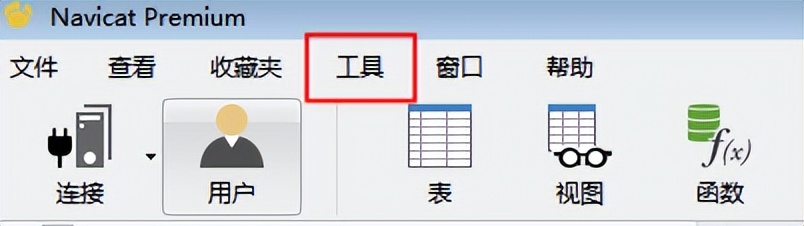 记一次MySQL数据迁移到SQLServer全过程