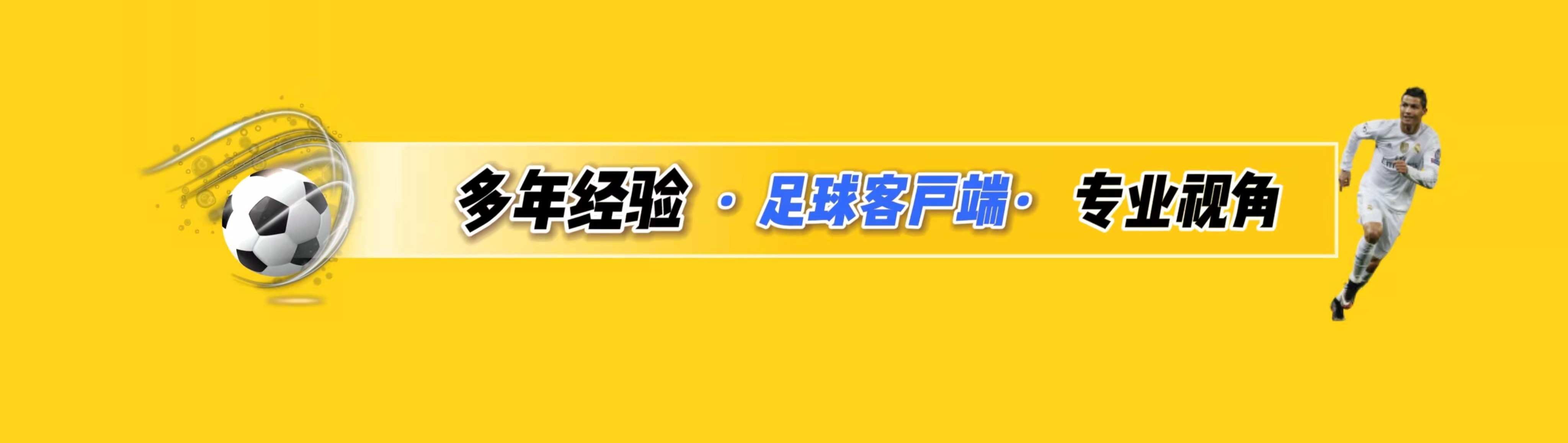 浦和足球(浦和红钻完成触底反弹，联赛争冠还有希望吗？)