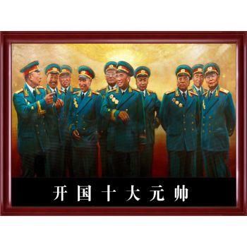 中国十大元帅风采录：历史功勋与时代精神的光辉写照