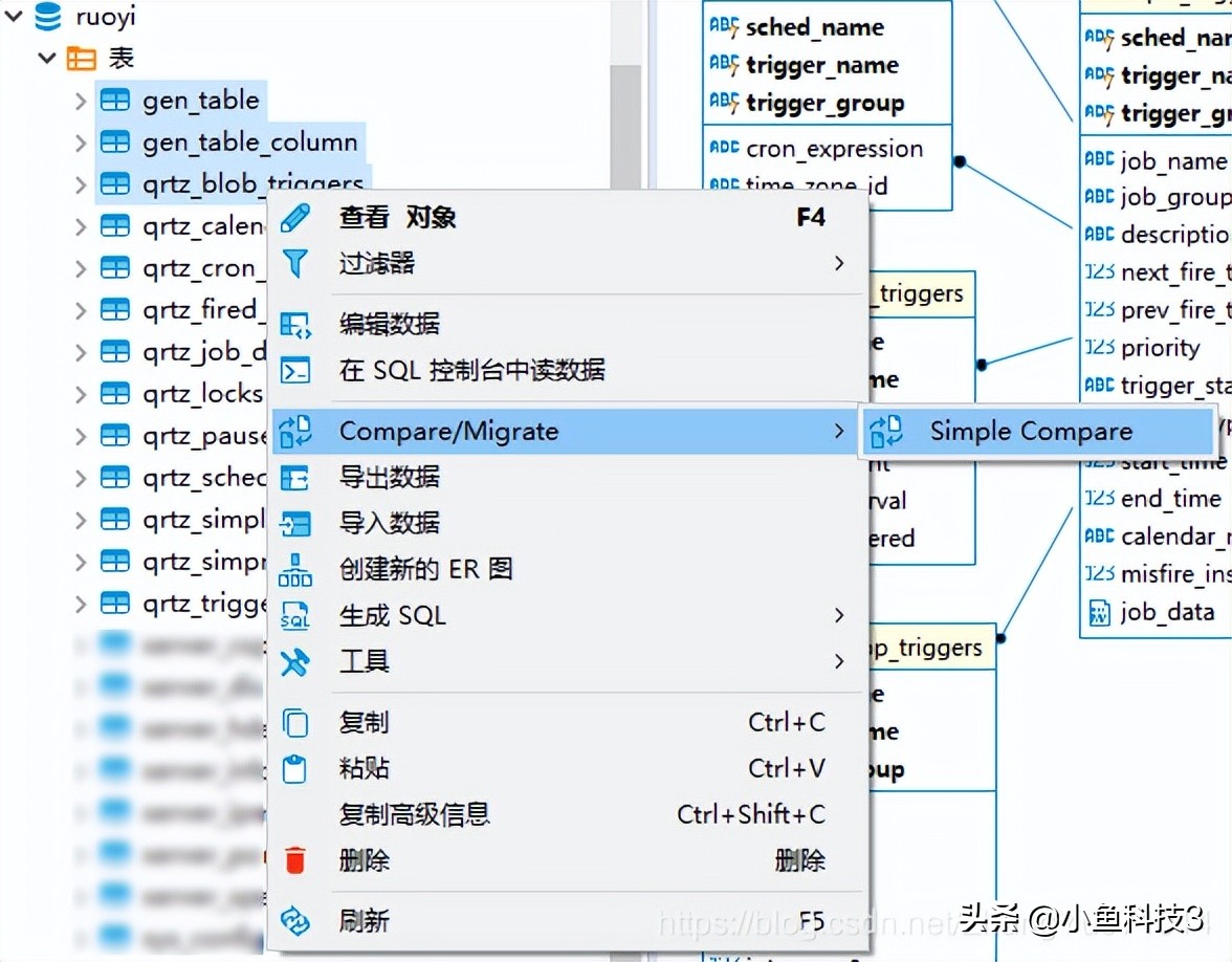 DBeaver一款替代Navicat的数据库可视化工具