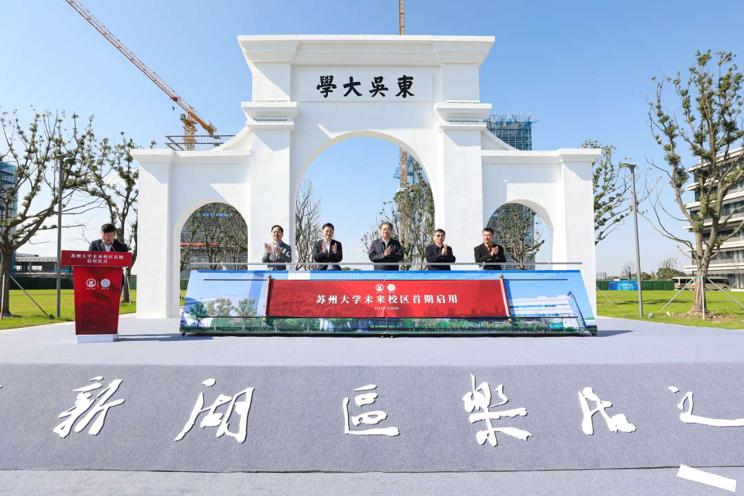 苏州大学怎么样？拿下江苏省高校考核“三连冠”，还高位上榜全球、全国榜单