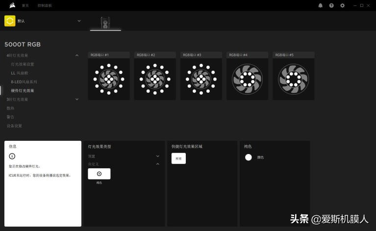 水冷也内卷：海盗船H100i Elite Capellix iCUE ELITE LCD升级套件开箱