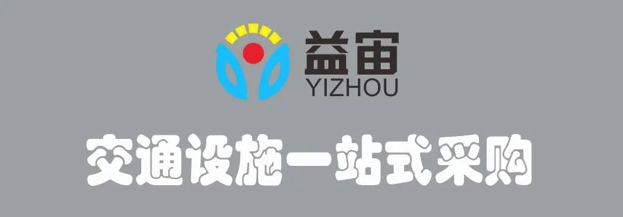 农村公路弯道多，安装护栏，行车心安