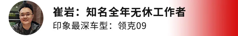 2021年,这些车实在令人印象深刻,国产占据半壁江山