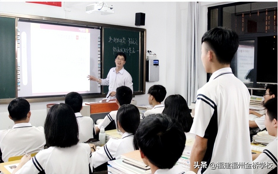 福州金桥学校2022年初中部招生简章