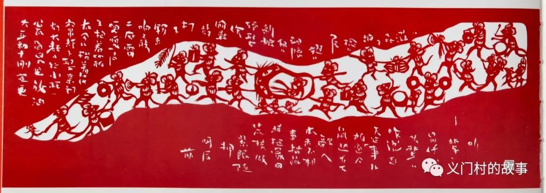 天开福鼠兆丰年 赏邮（鼠）话鼠（图）