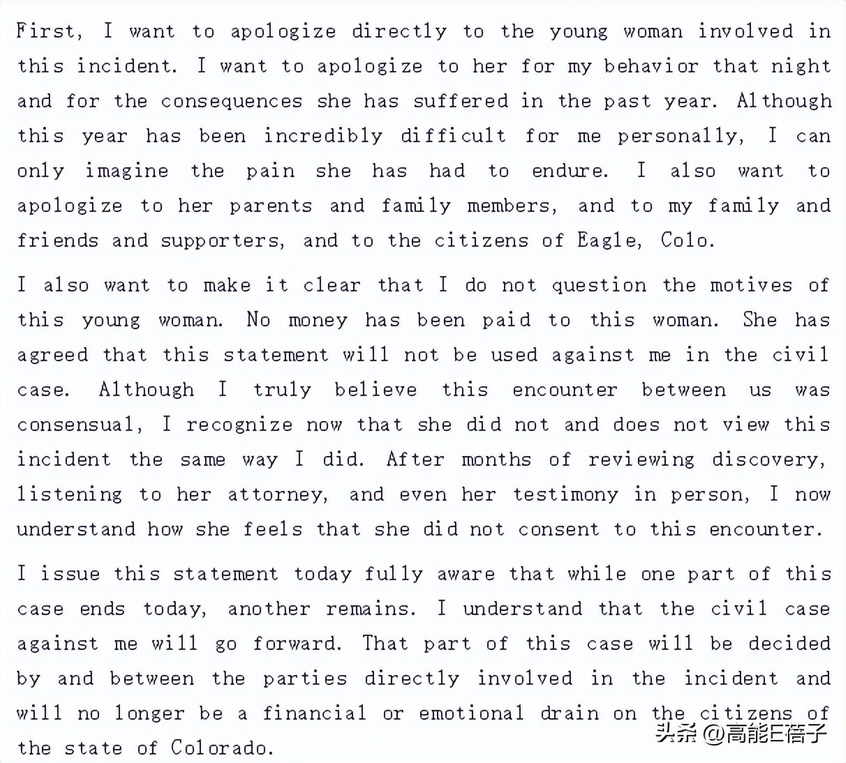 科比强j事件是真的吗（明尼苏达案和解了，就代表女方一定在搞“仙人跳”吗？）