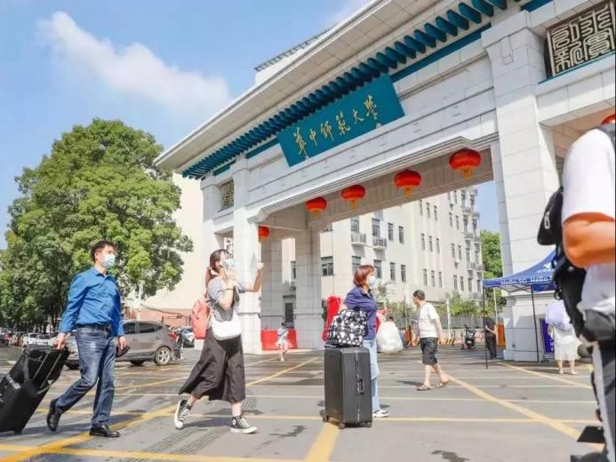 填补空白，刷屏主流媒体！我国这些“重量级”巨著、报告，来自湖北同所高校