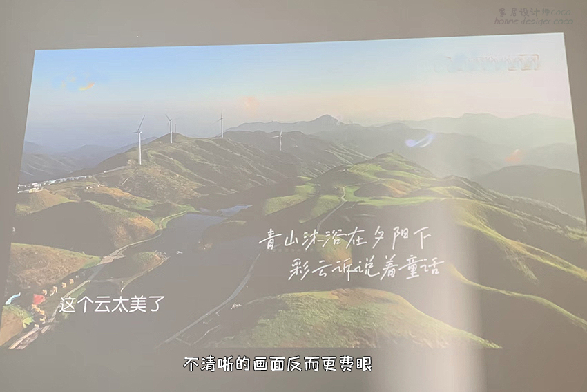 用了３个月投影仪，又换回了电视机，不是矫情，而是受不了这5点
