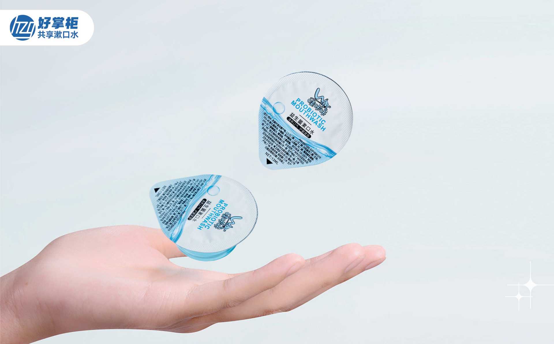 只留美味，不留口气！共享漱口水智能桌面机即将上市