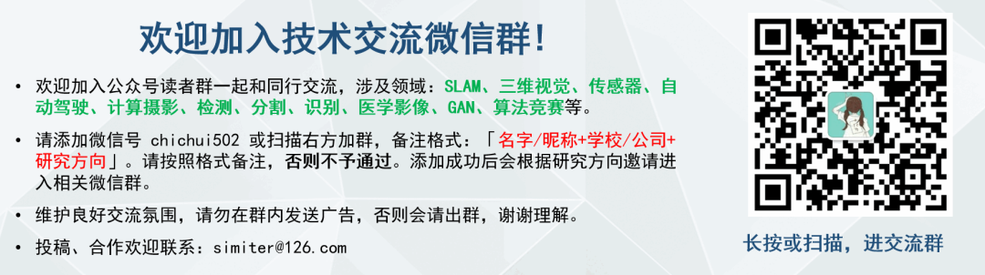 老板：2周搞定激光雷达-视觉-IMU多传感器融合方案！该如何动手？