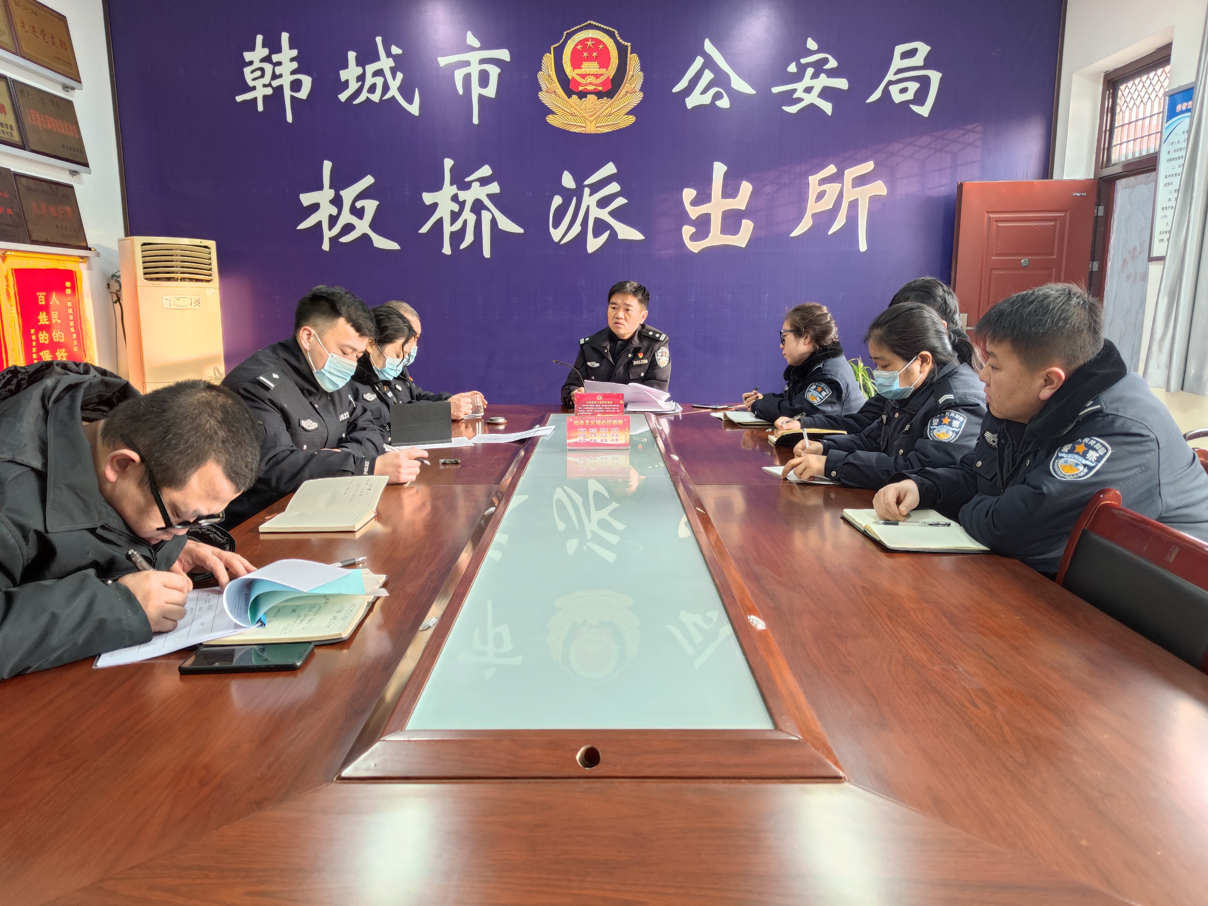节后收心谋开篇 归位聚力加油干——韩城市公安局召开春节节后收心会