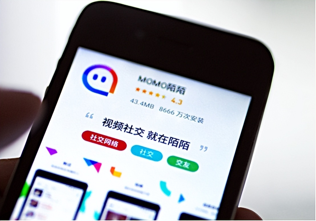 交友APP成色情温床？部分年轻人为追求“低俗刺激”，正沉迷其中