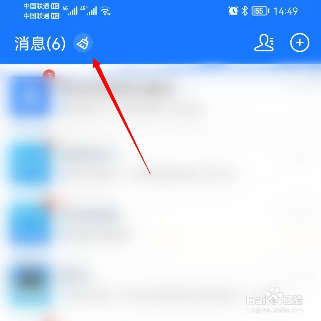 支付寶中的小紅點可以取消了