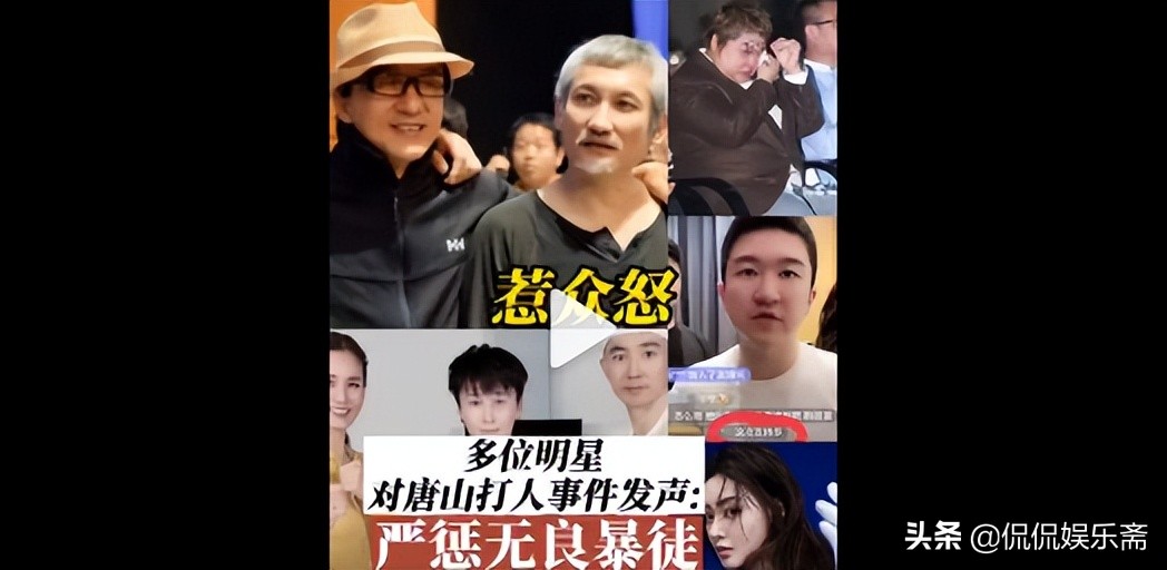 被侵犯还要道歉，女星们为被打女孩发声背后，是对自己尊严的捍卫