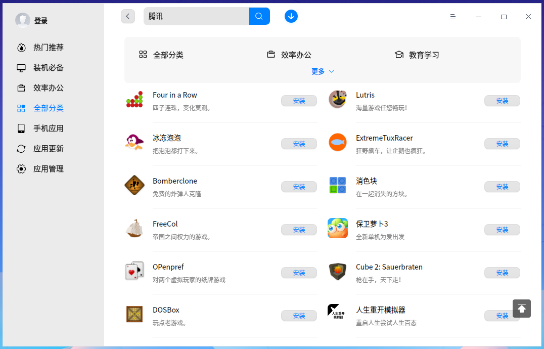 3分钟体验Deepin，热门国产桌面系统之一，win用户可无缝使用