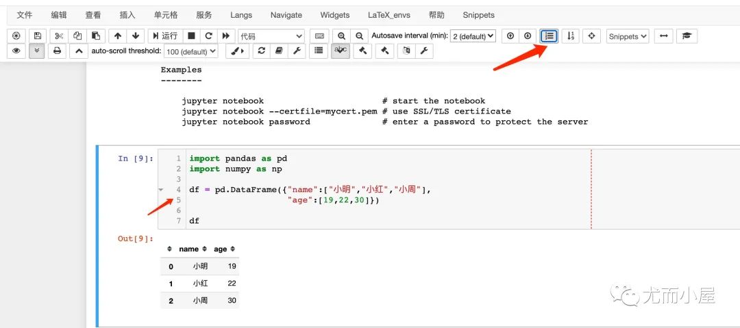 大揭秘：必須學(xué)會(huì)的Python數(shù)據(jù)分析利器