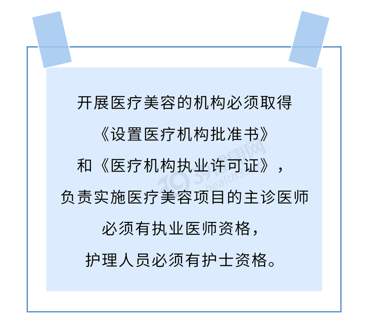 整容大概要多少钱(“16岁开始整容，花了400万”：不要命的美，害了多少年轻女孩)