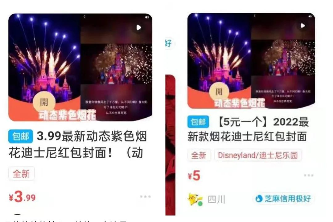 红包封面周边生意经：谁创造了轻松月入十万的神话