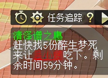 梦幻西游：129级固伤效率五开支招，揭秘挑战神器以及迷宫技巧