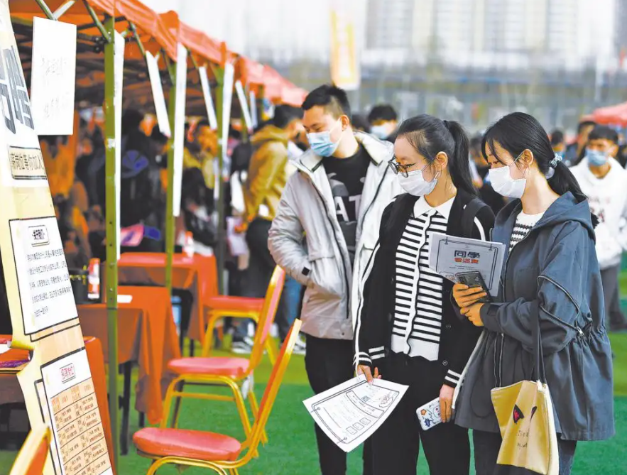 大学生就业城市排名（毕业生首选城市排名前十诞生）