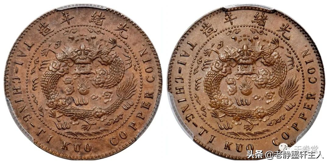 2022年5月铜元行情及成交欣赏